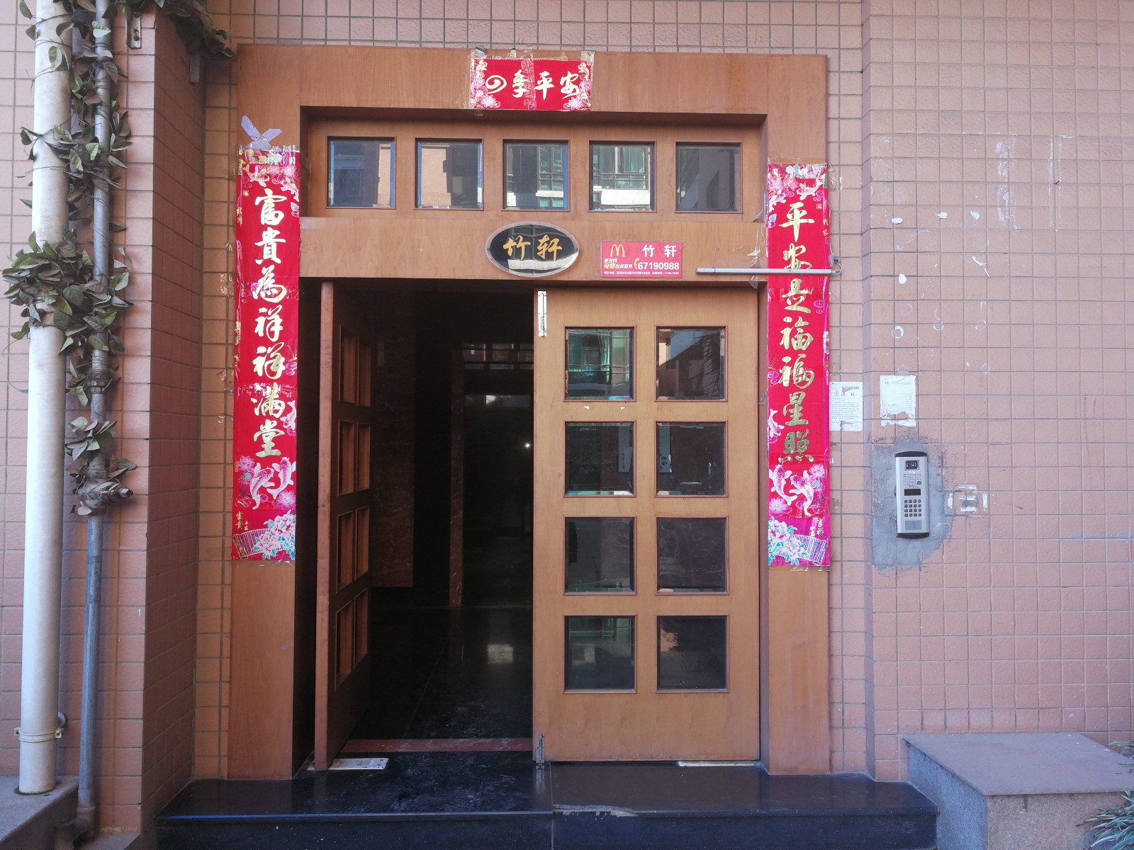 云南省昆明市宝海豪园商业用房 拍卖招商公告 - 四川旗标拍卖有限公司